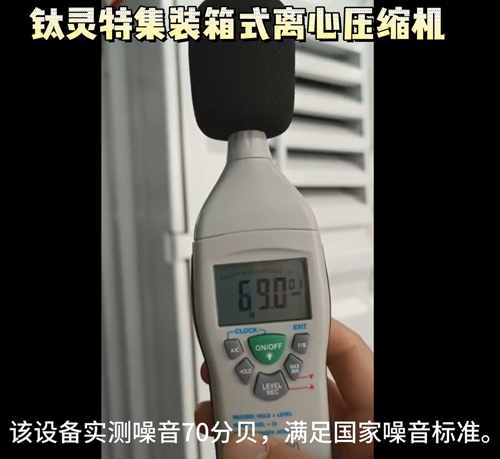 “無(wú)廠房建設(shè)條件”怎么辦？鈦靈特集裝箱式壓縮機(jī)房為您解憂！